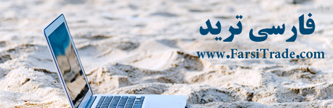 رضا رمضانی